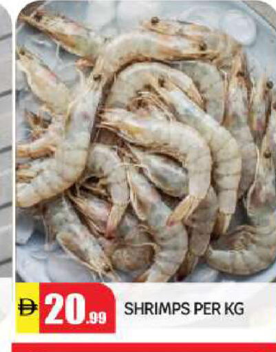 available at بيج مارت in الإمارات العربية المتحدة , الامارات - أبو ظبي