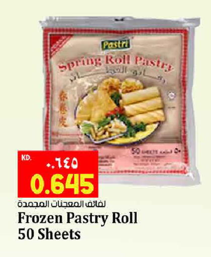 available at Kabayan Hypermarket in Kuwait - Jahra Governorate