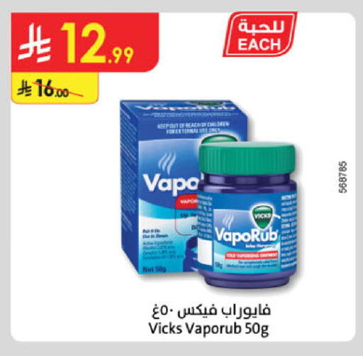 available at Danube in KSA, Saudi Arabia, Saudi - Abha