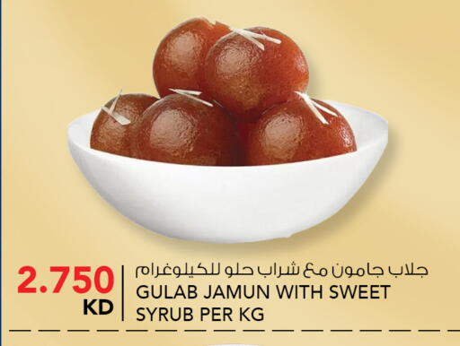 available at النصر هايبر ماركت in الكويت - مدينة الكويت