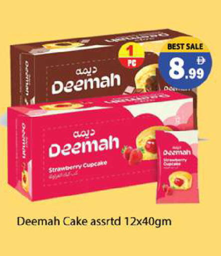 Strawberry available at Zain Mart Supermarket in UAE - Ras al Khaimah