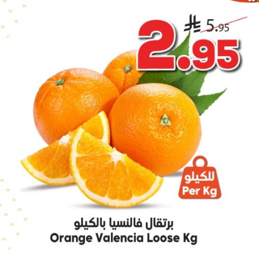 Orange available at الدكان in مملكة العربية السعودية, السعودية, سعودية - الطائف