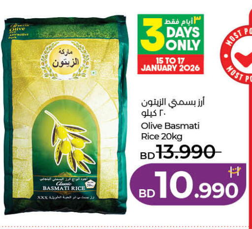 available at لولو هايبر ماركت in البحرين