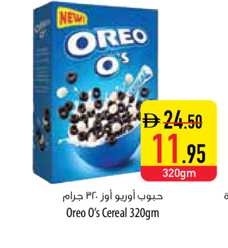 available at السفير ماركت in الإمارات العربية المتحدة , الامارات - ٱلْفُجَيْرَة‎