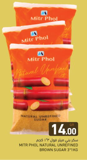 Sage available at Aswaq Ramez in Qatar - Al Daayen