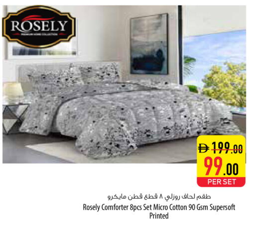 available at Safeer Market in UAE - Al Ain