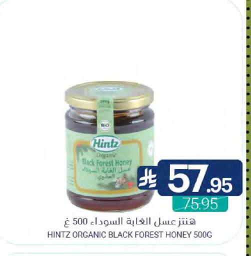 available at اسواق المنتزه in مملكة العربية السعودية, السعودية, سعودية - المنطقة الشرقية