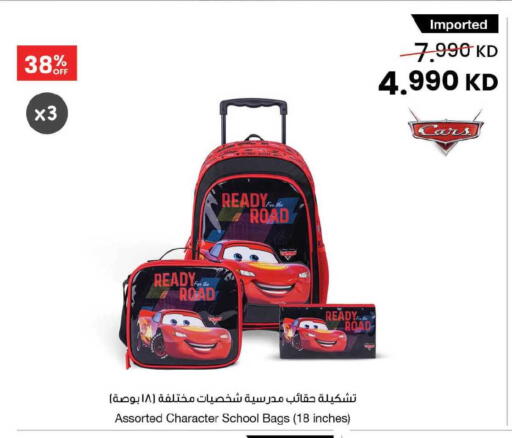 available at مركز سلطان in الكويت - مدينة الكويت