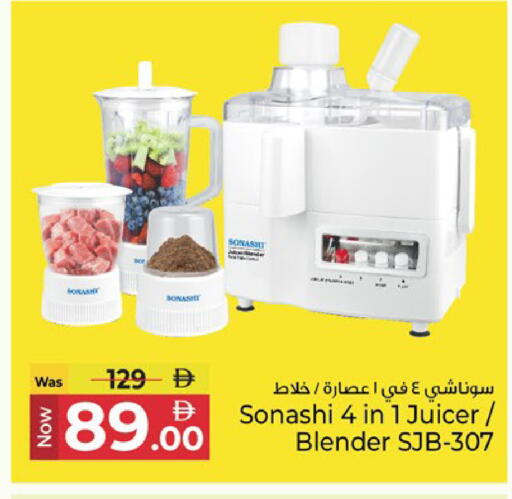 available at كنز هايبرماركت in الإمارات العربية المتحدة , الامارات - الشارقة / عجمان