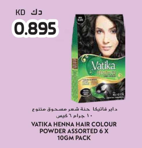 available at جراند هايبر in الكويت - محافظة الأحمدي