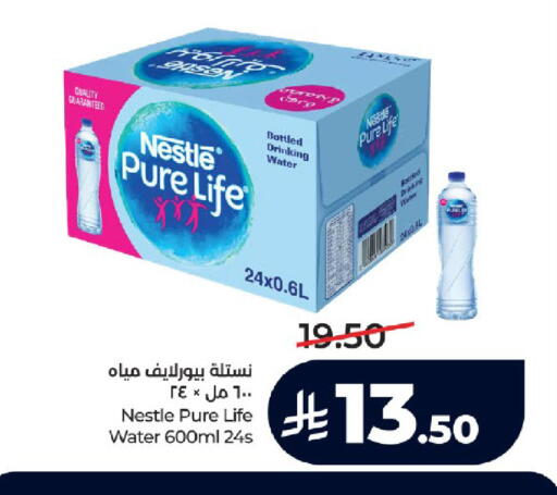 available at لولو هايبرماركت in مملكة العربية السعودية, السعودية, سعودية - تبوك