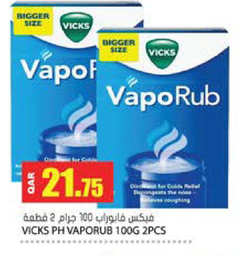 available at Grand Hypermarket in Qatar - Al Rayyan