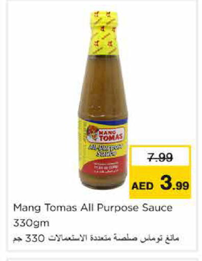 available at Nesto Hypermarket in UAE - Sharjah / Ajman