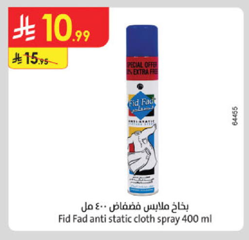 available at Danube in KSA, Saudi Arabia, Saudi - Ta'if