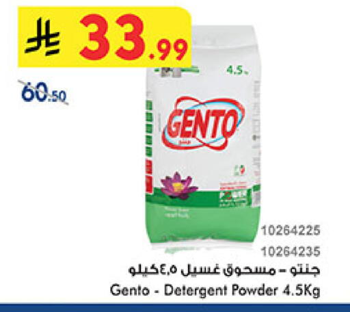 available at بن داود in مملكة العربية السعودية, السعودية, سعودية - الطائف