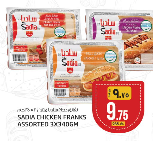 available at السعودية in قطر - أم صلال