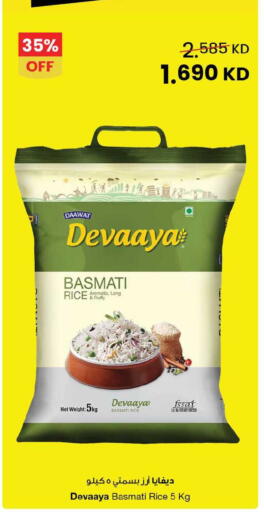 available at The Sultan Center in Kuwait - Jahra Governorate