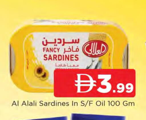 available at AL MADINA in UAE - Sharjah / Ajman