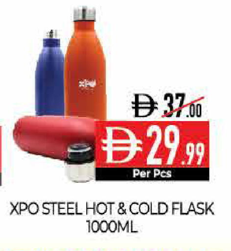 available at ديلايس سوبرماركت in الإمارات العربية المتحدة , الامارات - أبو ظبي