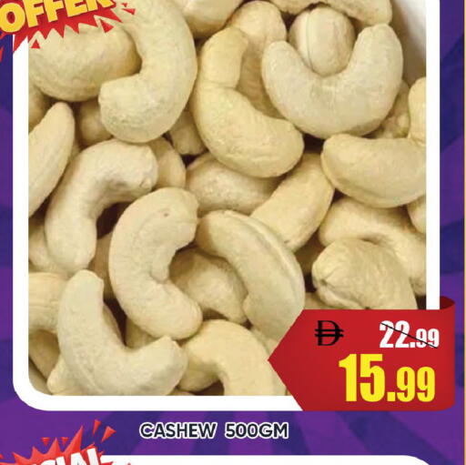 available at ليبتس هايبرماركت in الإمارات العربية المتحدة , الامارات - رَأْس ٱلْخَيْمَة