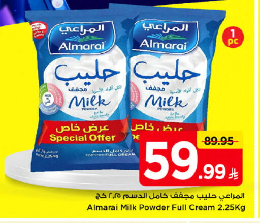 available at Mark & Save in KSA, Saudi Arabia, Saudi - Riyadh