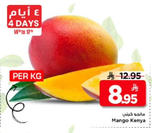 Mango from Kenya available at Mark & Save in KSA, Saudi Arabia, Saudi - Al Hasa