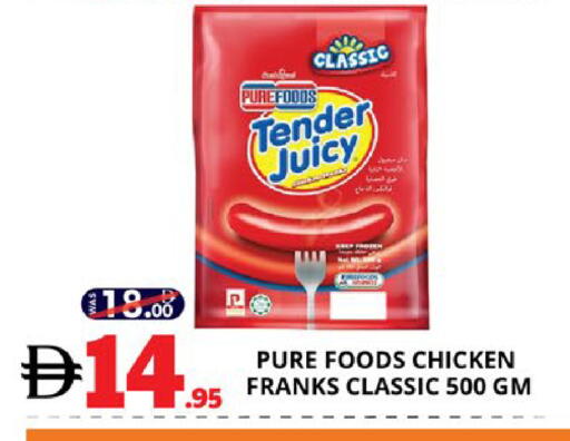 available at اكسبرس المدينة هايبرماركت in الإمارات العربية المتحدة , الامارات - أبو ظبي