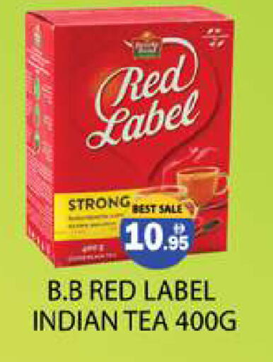 available at Zain Mart Supermarket in UAE - Ras al Khaimah