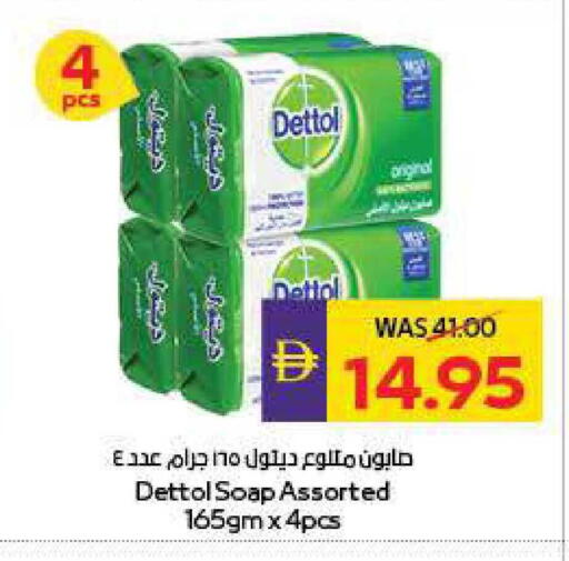 available at ADCOOP in UAE - Abu Dhabi