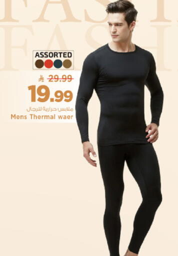 available at Mark & Save in KSA, Saudi Arabia, Saudi - Al Hasa