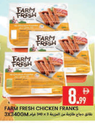 available at  روابي ماركت عجمان in الإمارات العربية المتحدة , الامارات - الشارقة / عجمان