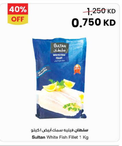 available at مركز سلطان in الكويت - محافظة الجهراء