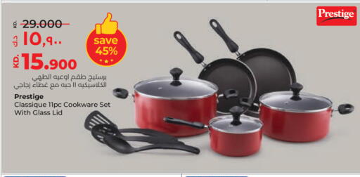 available at Lulu Hypermarket  in Kuwait - Ahmadi Governorate