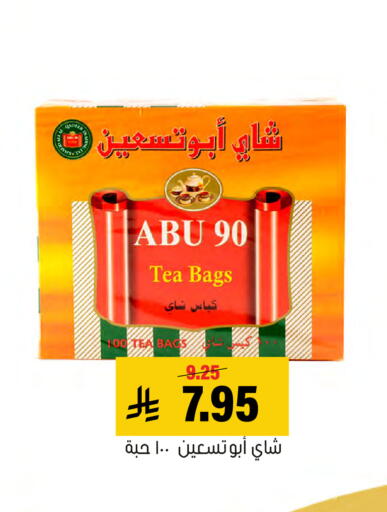 available at العامر للتسوق in مملكة العربية السعودية, السعودية, سعودية - الأحساء‎
