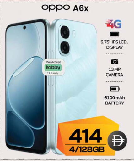 available at Safari Hypermarket  in UAE - Dubai