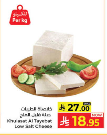 available at Kabayan Hypermarket in KSA, Saudi Arabia, Saudi - Yanbu