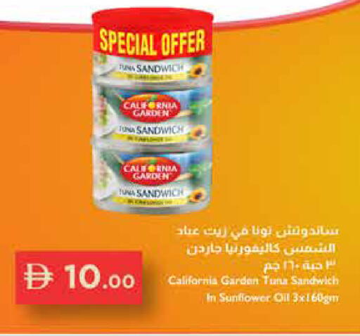 available at Istanbul Supermarket in UAE - Ras al Khaimah