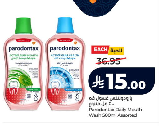 available at LULU Hypermarket in KSA, Saudi Arabia, Saudi - Khamis Mushait