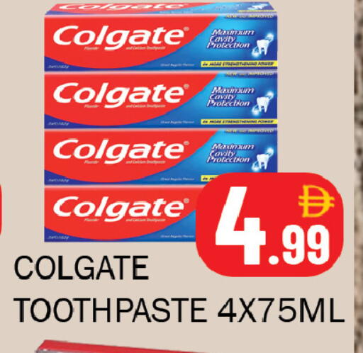 available at سوق المبارك هايبرماركت in الإمارات العربية المتحدة , الامارات - الشارقة / عجمان