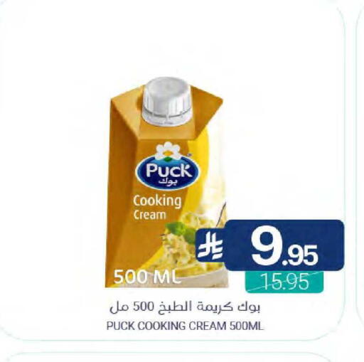 available at اسواق المنتزه in مملكة العربية السعودية, السعودية, سعودية - سيهات