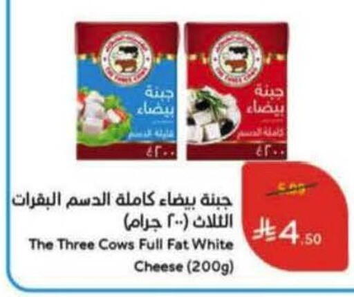 available at هايبر بنده in مملكة العربية السعودية, السعودية, سعودية - جازان