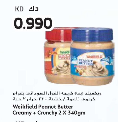 available at جراند هايبر in الكويت - محافظة الأحمدي