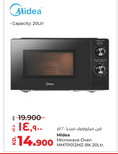 available at Lulu Hypermarket  in Kuwait - Jahra Governorate