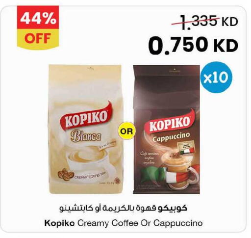 available at مركز سلطان in الكويت - مدينة الكويت