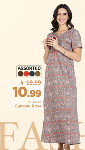 available at Mark & Save in KSA, Saudi Arabia, Saudi - Al Khobar