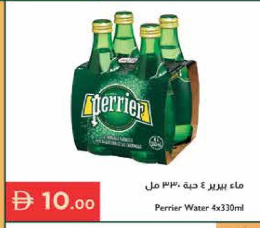 available at إسطنبول سوبرماركت in الإمارات العربية المتحدة , الامارات - الشارقة / عجمان