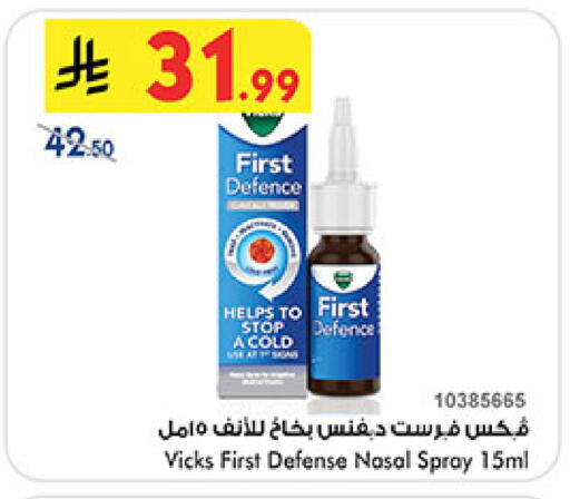 available at بن داود in مملكة العربية السعودية, السعودية, سعودية - المدينة المنورة