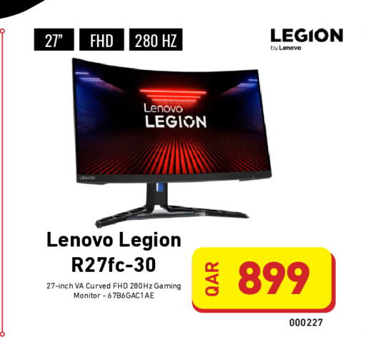 available at ديجيتال زون للتجارة in قطر - الدوحة