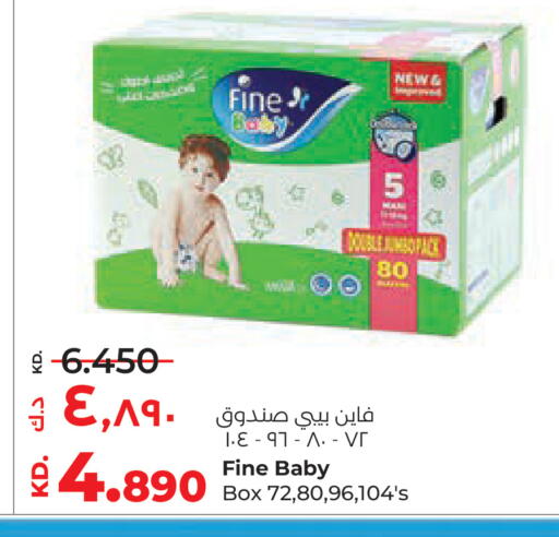 available at Lulu Hypermarket  in Kuwait - Jahra Governorate