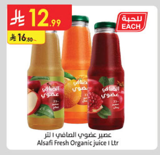 available at الدانوب in مملكة العربية السعودية, السعودية, سعودية - جازان